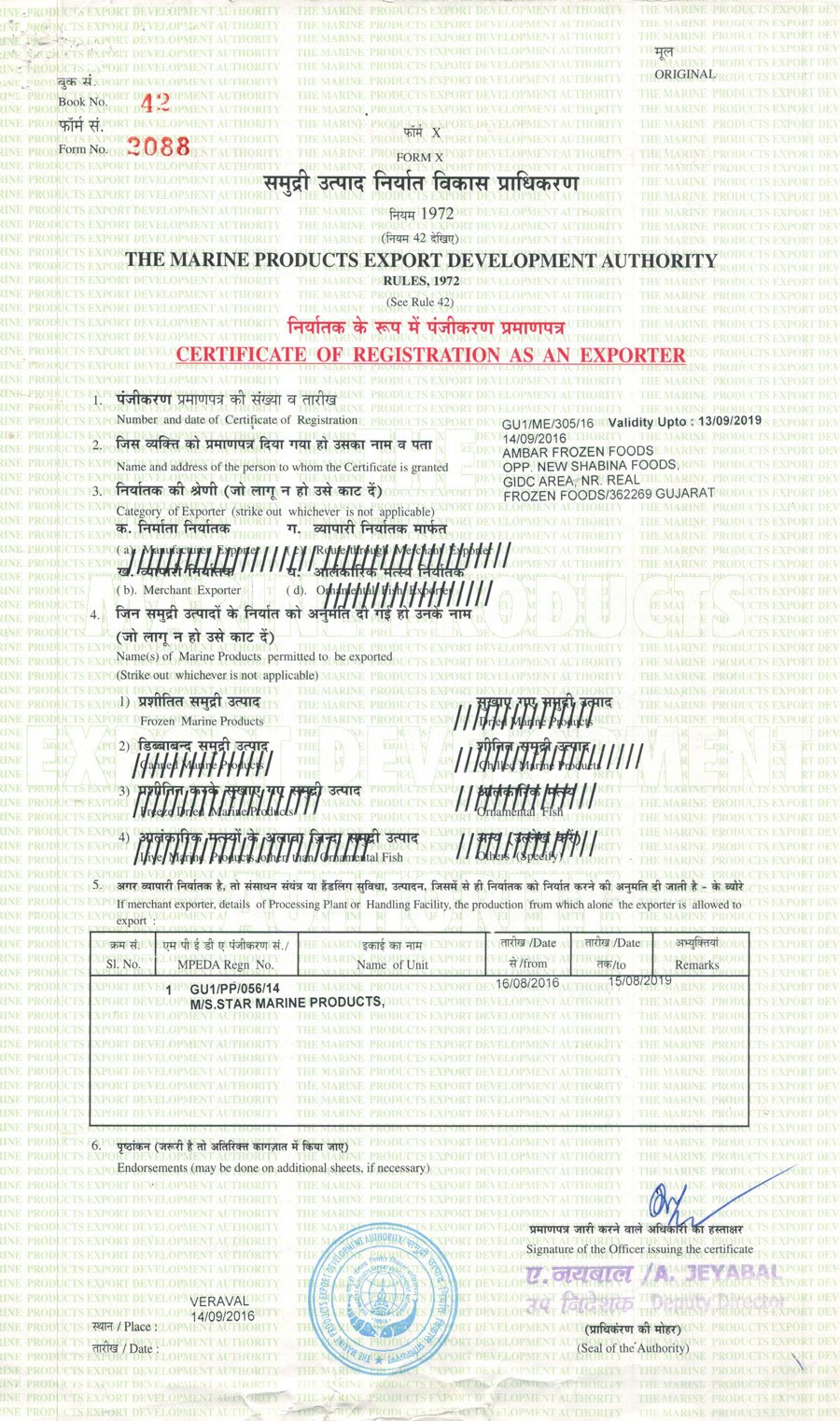 Export Certificate 02